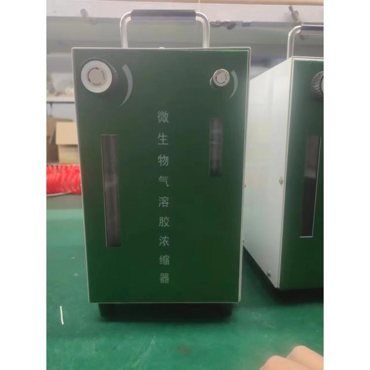 微生物气溶胶浓缩器 主气路(12～120)L/min可调 （1.5～15）L/min