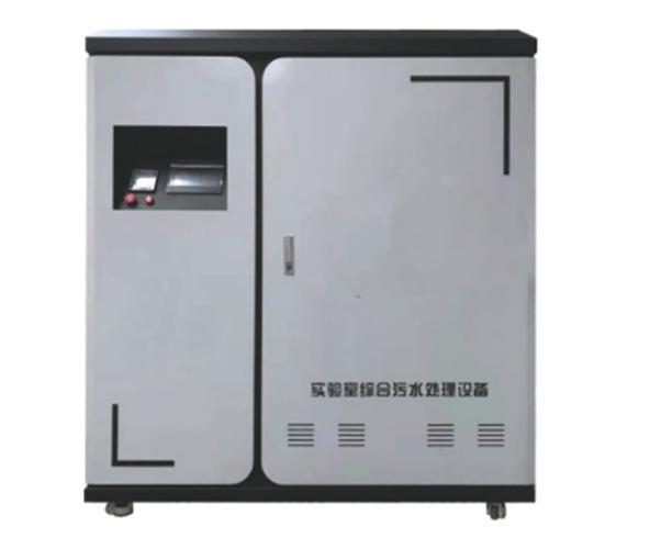 LB-100T实验室污水废水处理设备 符合相关标准 支持定制