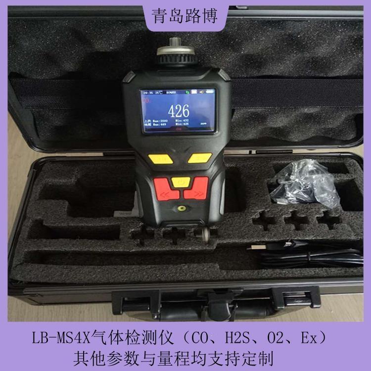 LB-MS4X泵吸式气体检测仪 检测气体种类超过500种