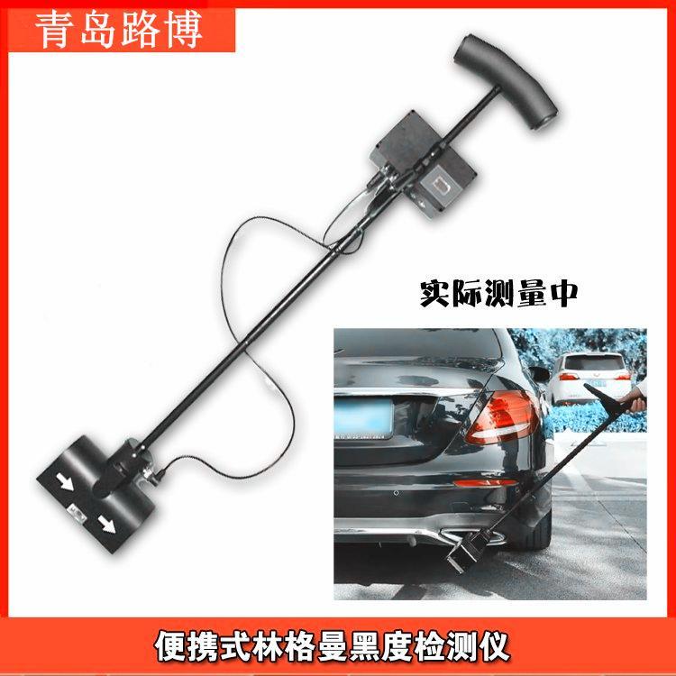LB-7101林格曼黑度仪 又称黑烟车手持式抓拍仪 黑烟识别器