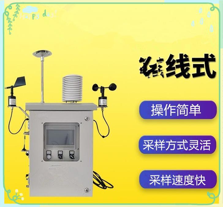 LB-7200恶臭在线监测仪 采样速度快 负载能力强