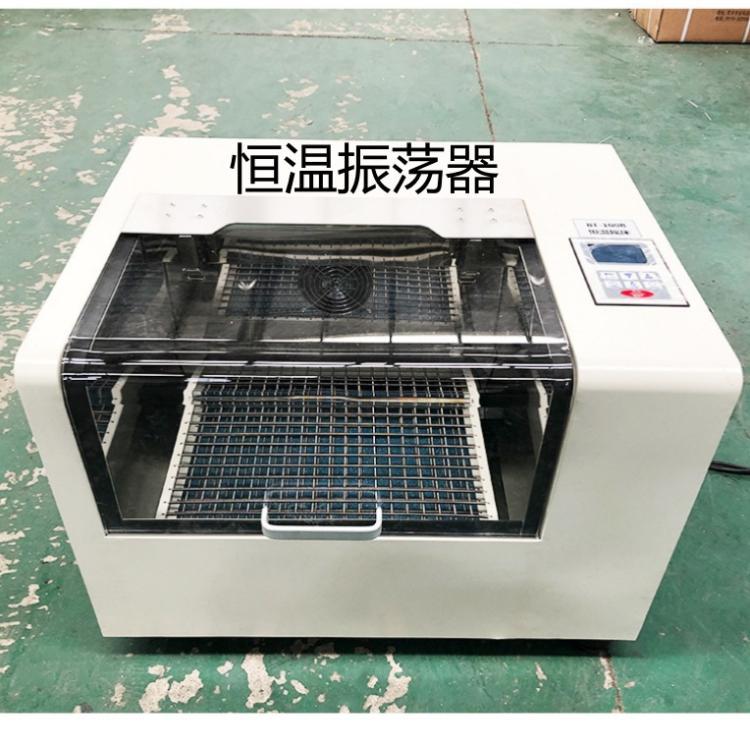 台式空气恒温振荡器LB-1008全自动振荡 器 恒温摇床