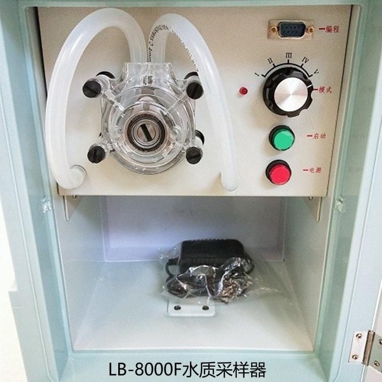 LB-8000F便携式水质采样器 6米长软管（带不锈钢头）5档采样方式