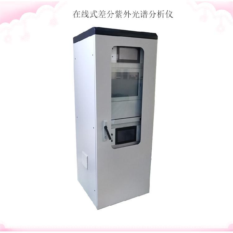 LB-3000在线式差分紫外光谱分析仪 自动控制一体化设计