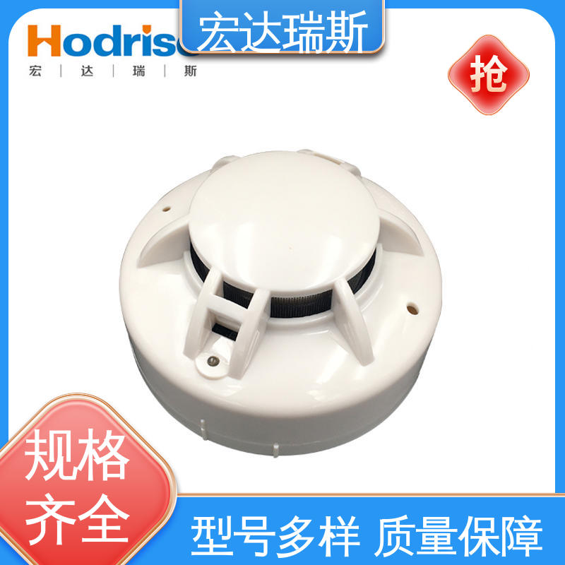 JTY-GD-HD310型 烟雾报警器 厂家直供 配电房专用RS485