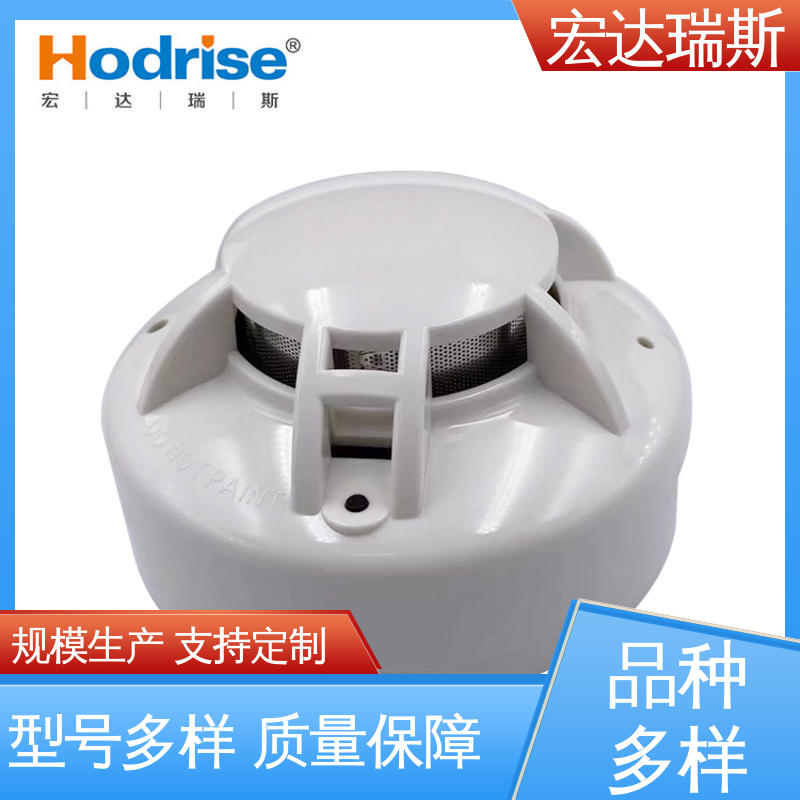 感烟火灾探测器 厂家直供 光伏逆变器专用 JTY-GD-HD310型