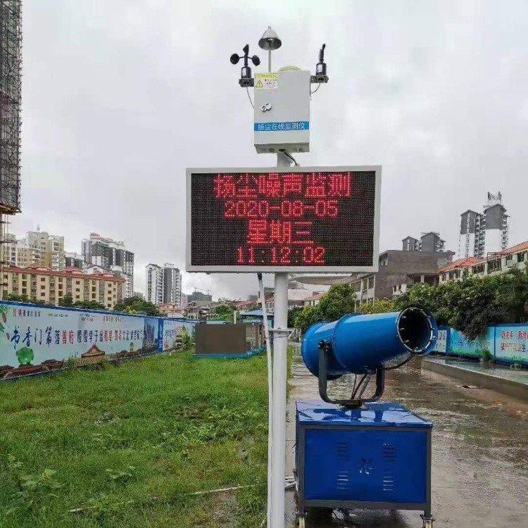 LB-7220 β射线扬尘在线监测仪 可自动测量和记录扬尘浓度