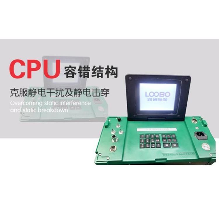 LB-70D低浓度烟尘气自动测试仪 可搭配七种气体检测 烟气含湿量检测