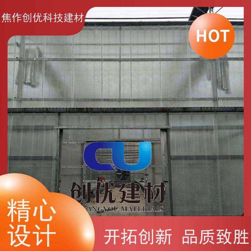 创优建材 FRP采光带 防腐-阻燃 2024已更新（今日/商情）