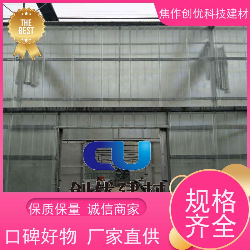 创优建材 聚碳酸酯瓦 生产制造商 2024已更新（今日/咨询）