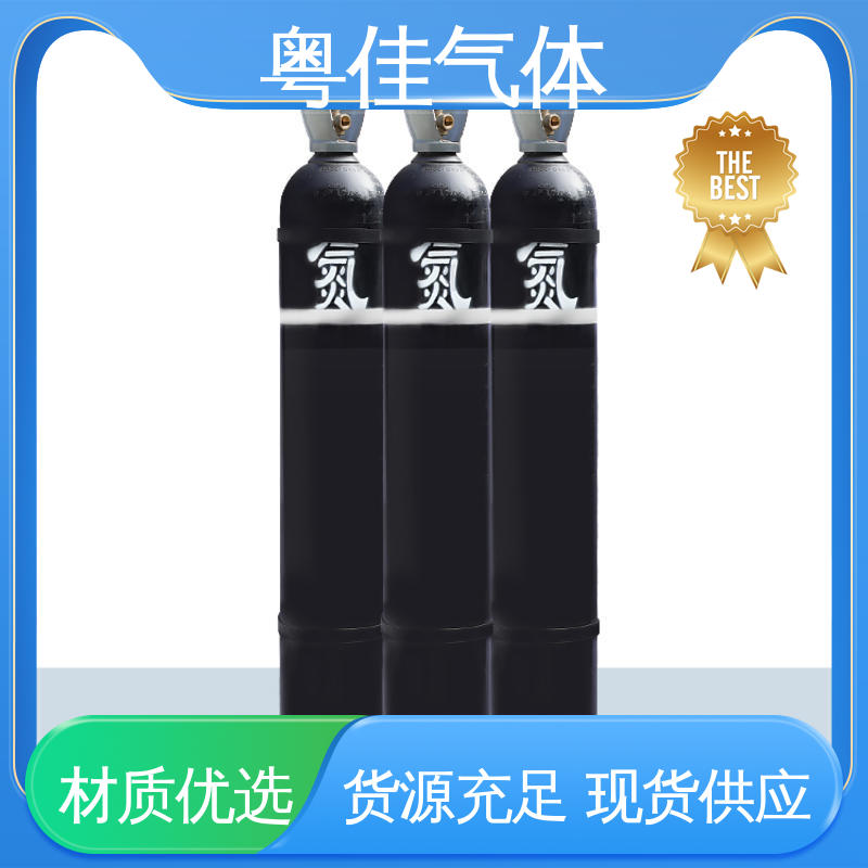可定制 电子封装保护工艺 高纯氮气 实验室研究载气 粤佳气体