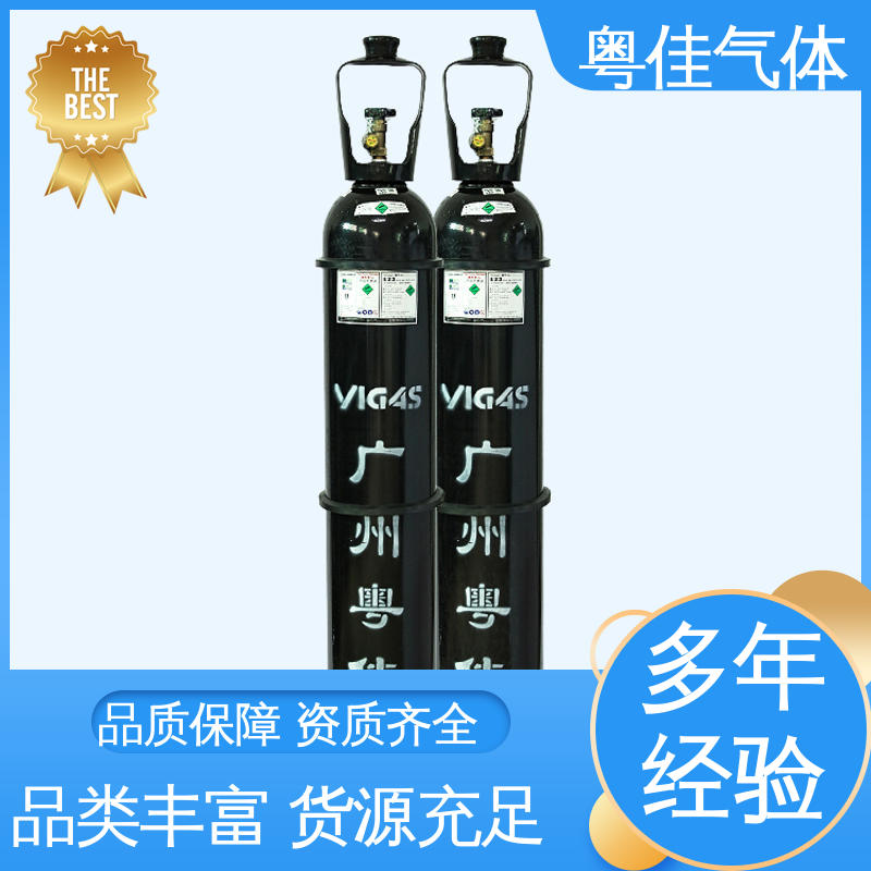 配送上门 40/50升高纯氮气 金属冶炼减少氧化 粤佳气体