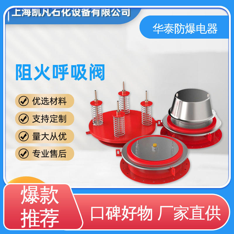 不锈钢304/316 品种多样 保质保量 DN50 网型 华泰