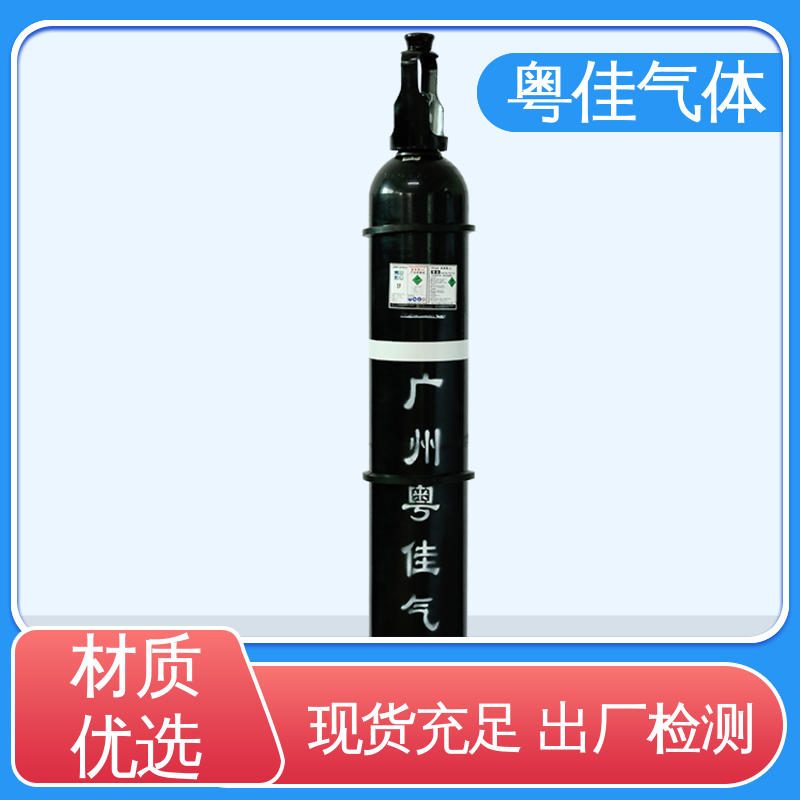 实验室研究载气 焊接过程防氧化 氮气供应 可定制 粤佳气体