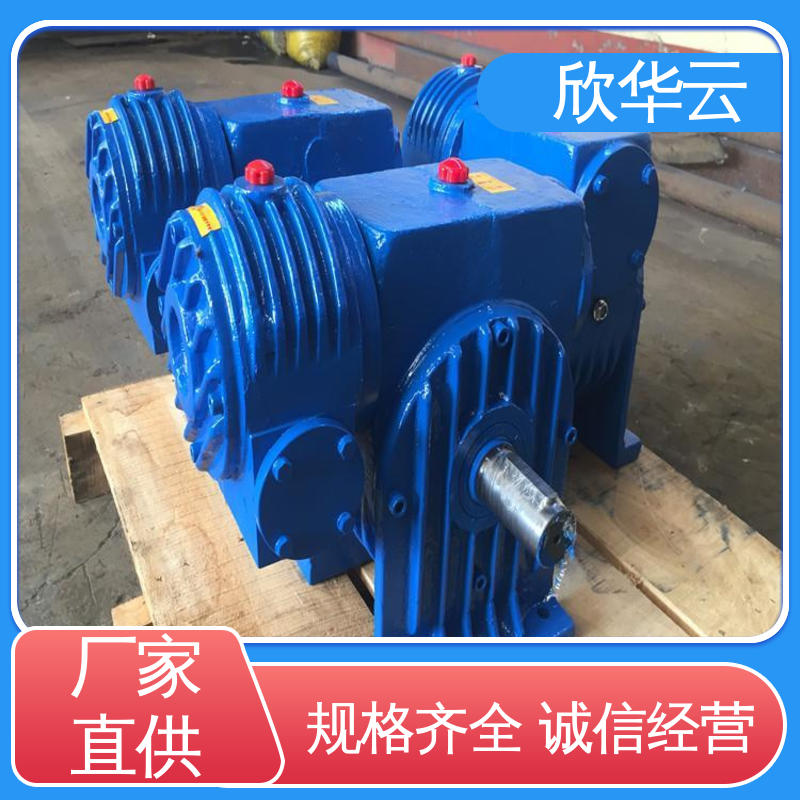 欣华云 平面二次包络减速机 立式低速同轴式减变速箱 非标定做