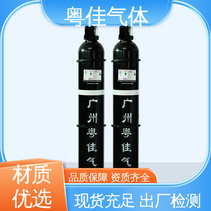 真空镀膜辅助 氮气供应 塑料发泡干燥成型 配送上门 粤佳气体