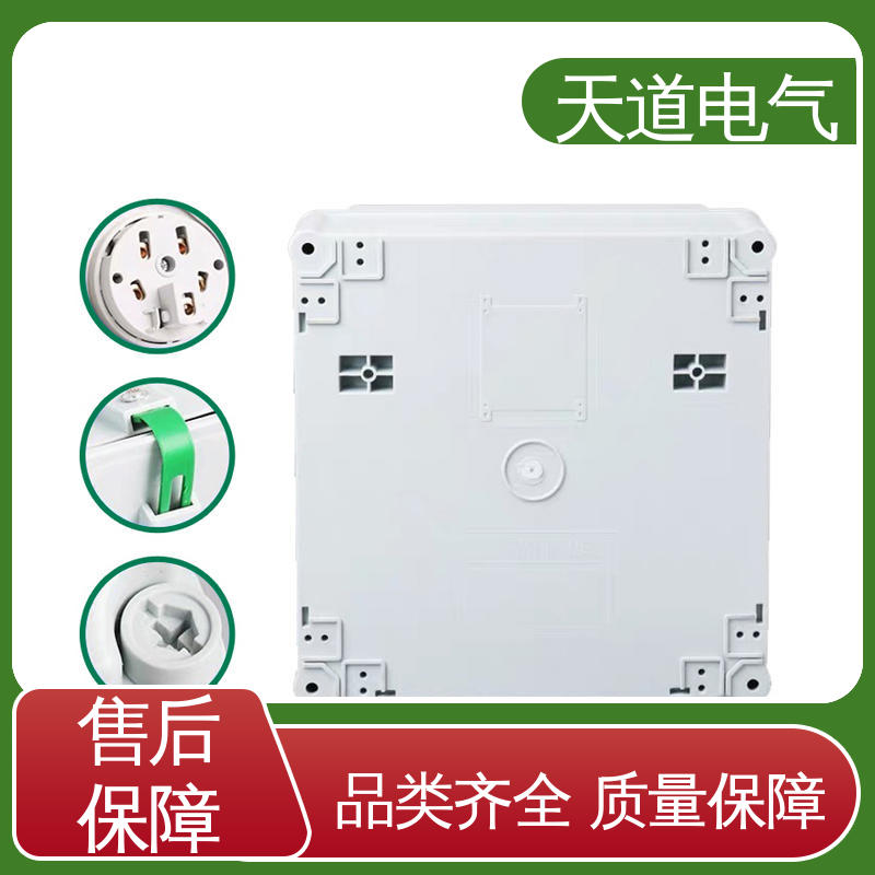天道电气 高强度工作 PC/ABS阻燃壳体 工业级防水插座箱