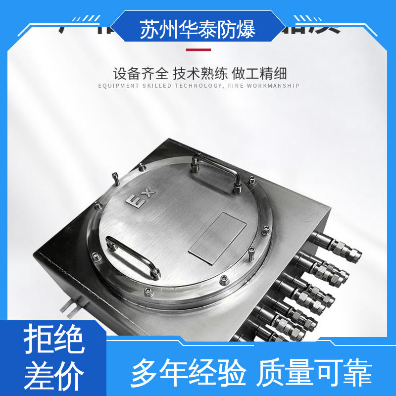 质量精选 规格齐全 耐腐蚀 元器件品牌 不锈钢 华泰