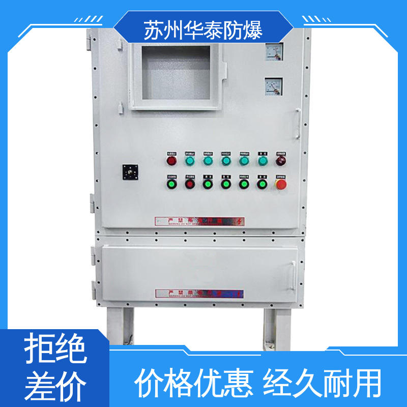 品种多样 保质保量 六回路 接线箱 传输稳定 华泰
