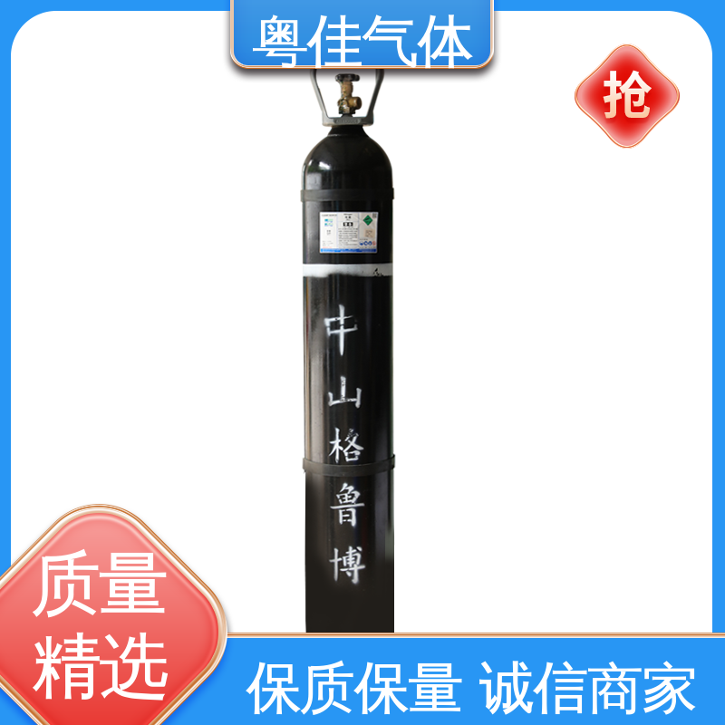 色谱仪器载气 40/50升高纯氮气 金属冶炼减少氧化 配送上门 粤佳气体