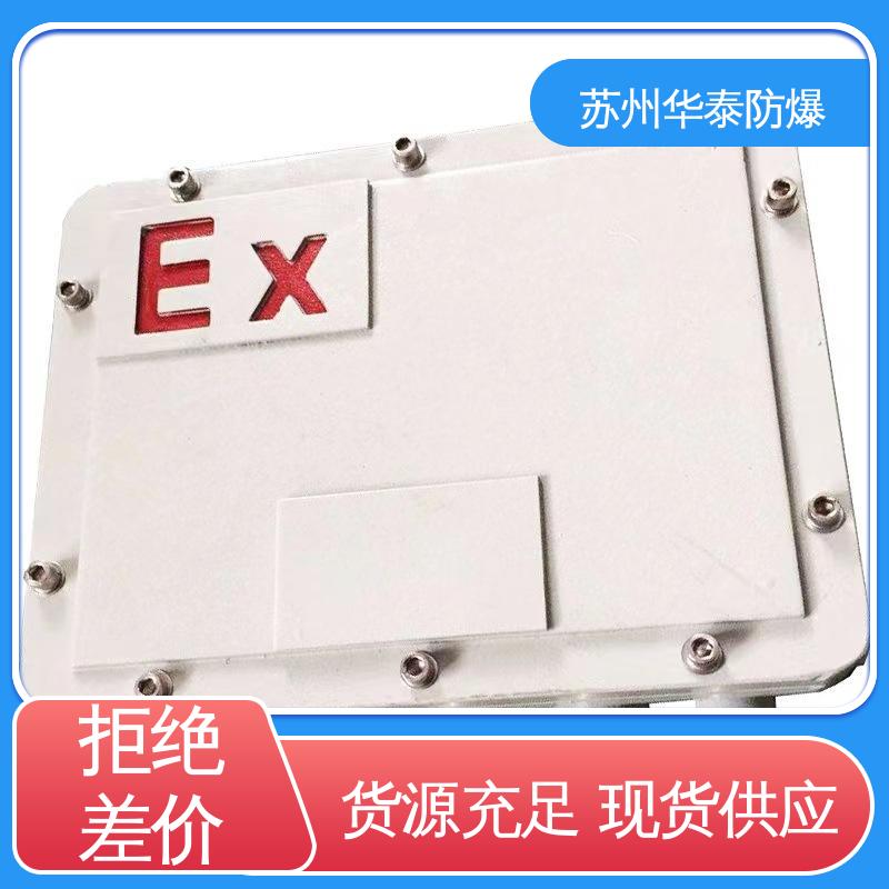 国优 插座箱 阻燃性强 材质优选 发货迅速 华泰电器