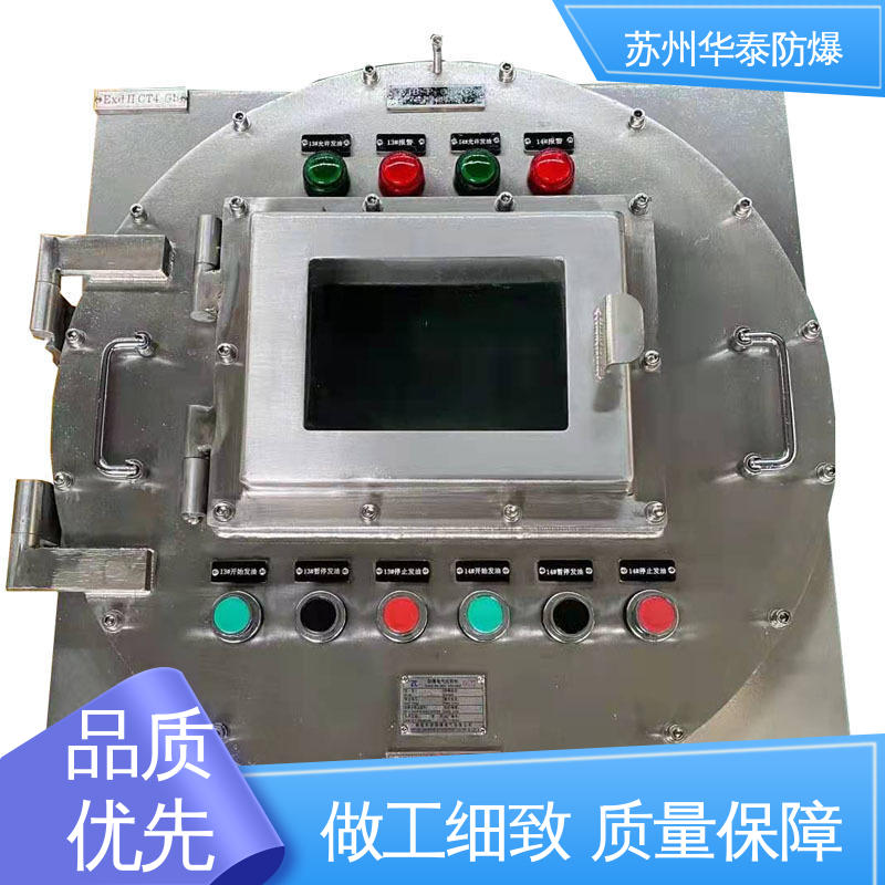 传输信号稳定性好 六回路 正泰 质量精选 规格齐全 防爆电器