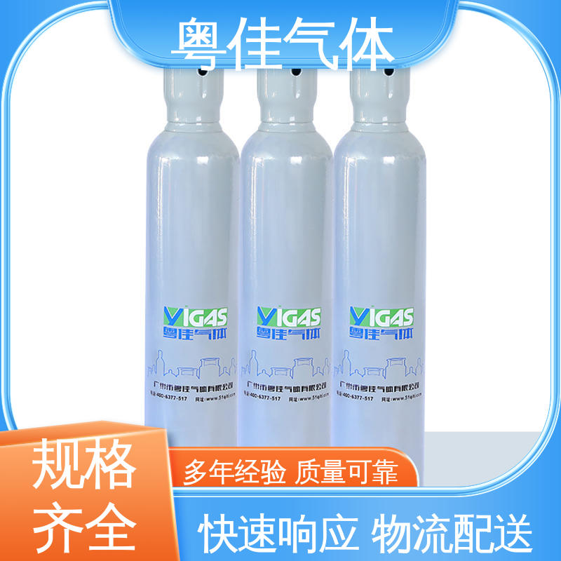 配送上门 制药工艺保障无菌 色谱仪器载气 40/50升高纯氮气 粤佳气体