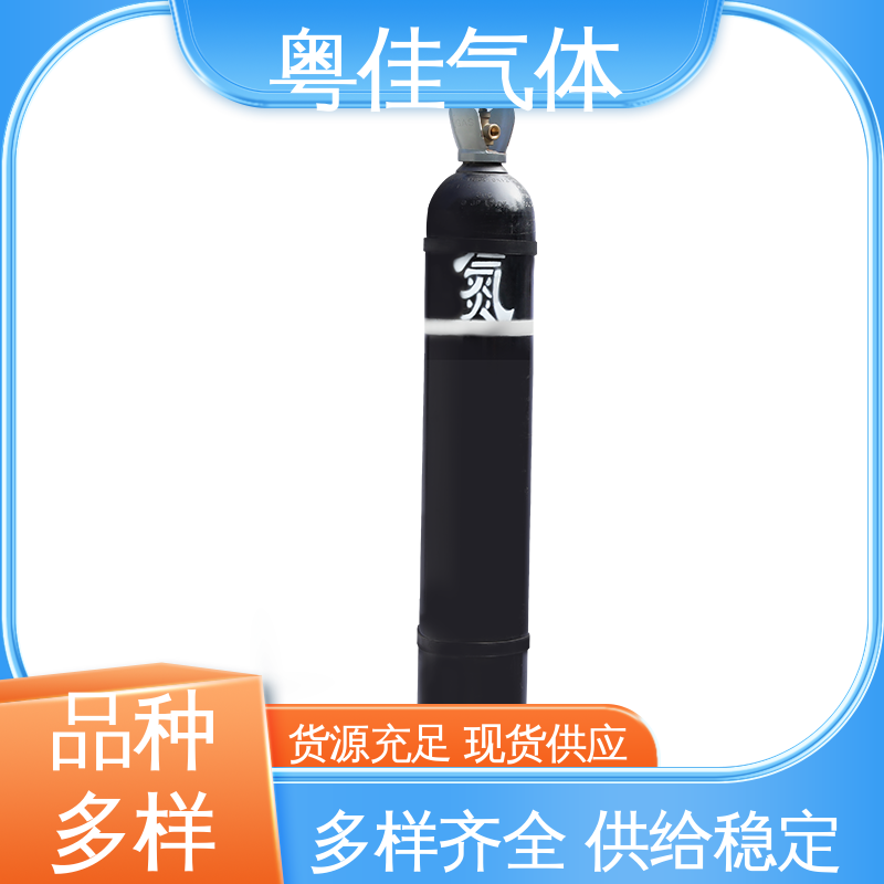 激光切割焊接保护 真空系统填充 配送上门 40/50升高纯氮气 粤佳气体