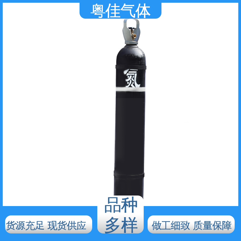 可定制 高纯氮气 色谱仪器载气 光纤制造提升质量 粤佳气体