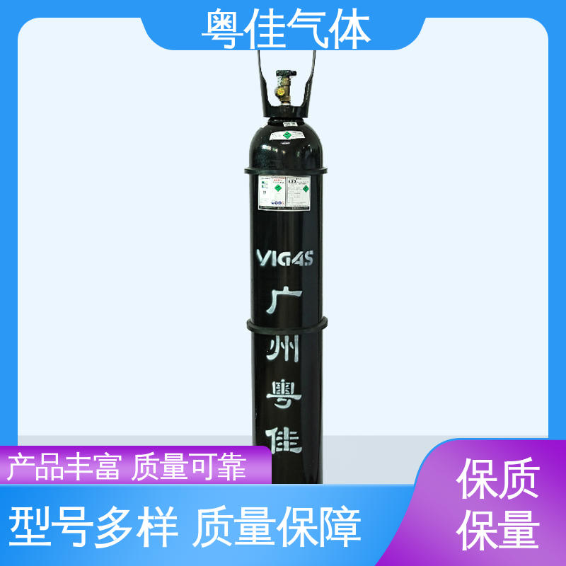 实验室研究载气 高纯氮气 可定制 环境监测校准气 粤佳气体