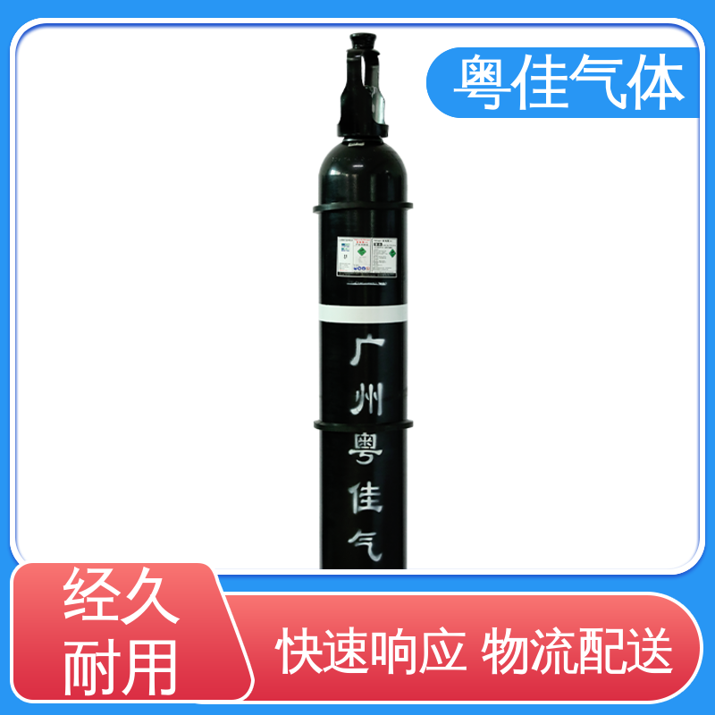 金属冶炼减少氧化 真空系统填充 高纯氮气 配送上门 粤佳气体