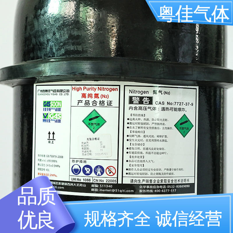 粤佳气体 真空系统填充 氮气供应 电子封装保护工艺 可定制