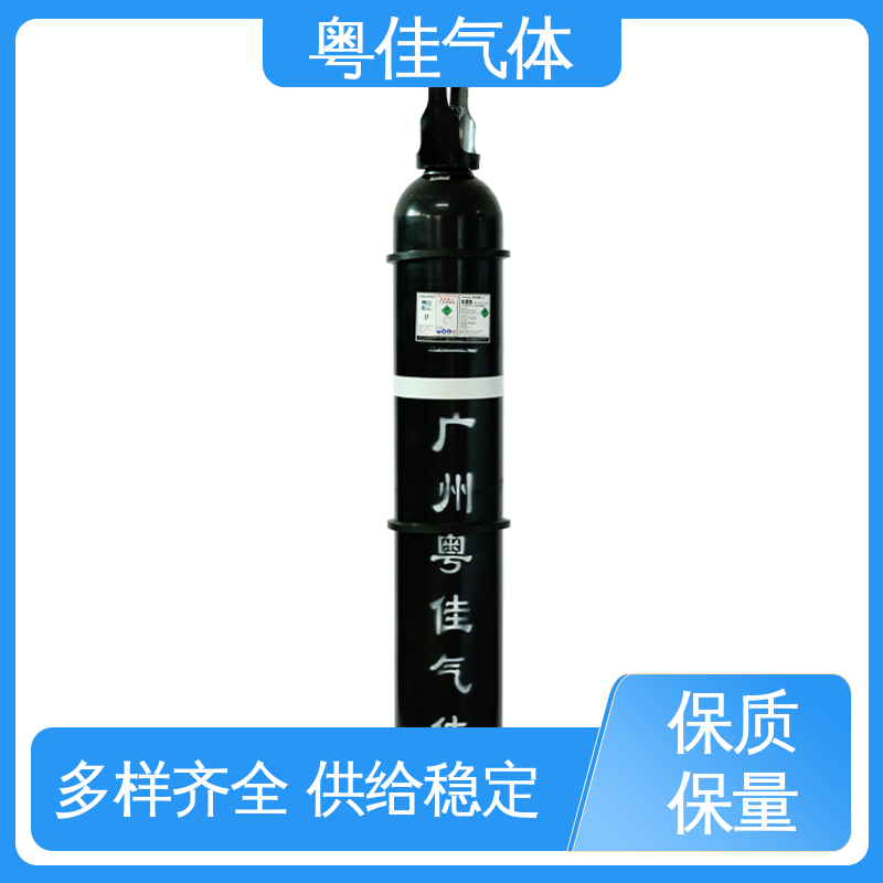 色谱仪器载气 40/50升高纯氮气 可定制 金属冶炼减少氧化 粤佳气体