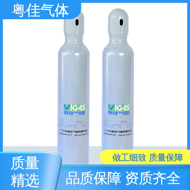 冷冻保存生物样本 40/50升高纯氮气 可定制 粤佳气体