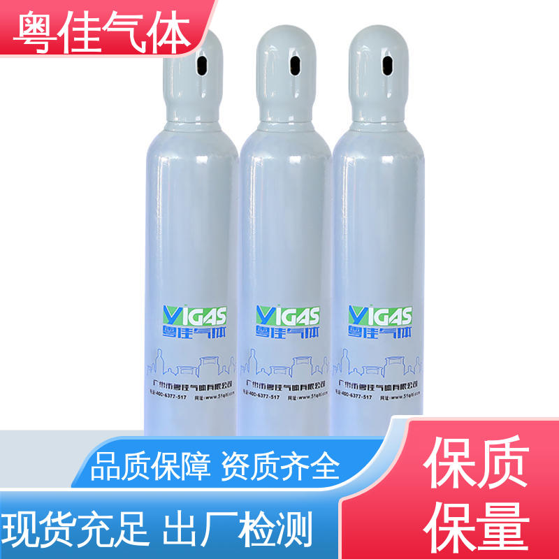 粤佳气体 玻璃制造提升品质 可定制 40/50升高纯氮气