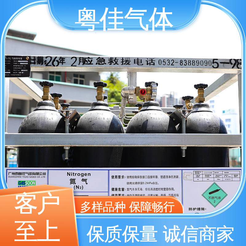 粤佳气体 真空镀膜辅助 塑料发泡干燥成型 40/50升高纯氮气 配送上门
