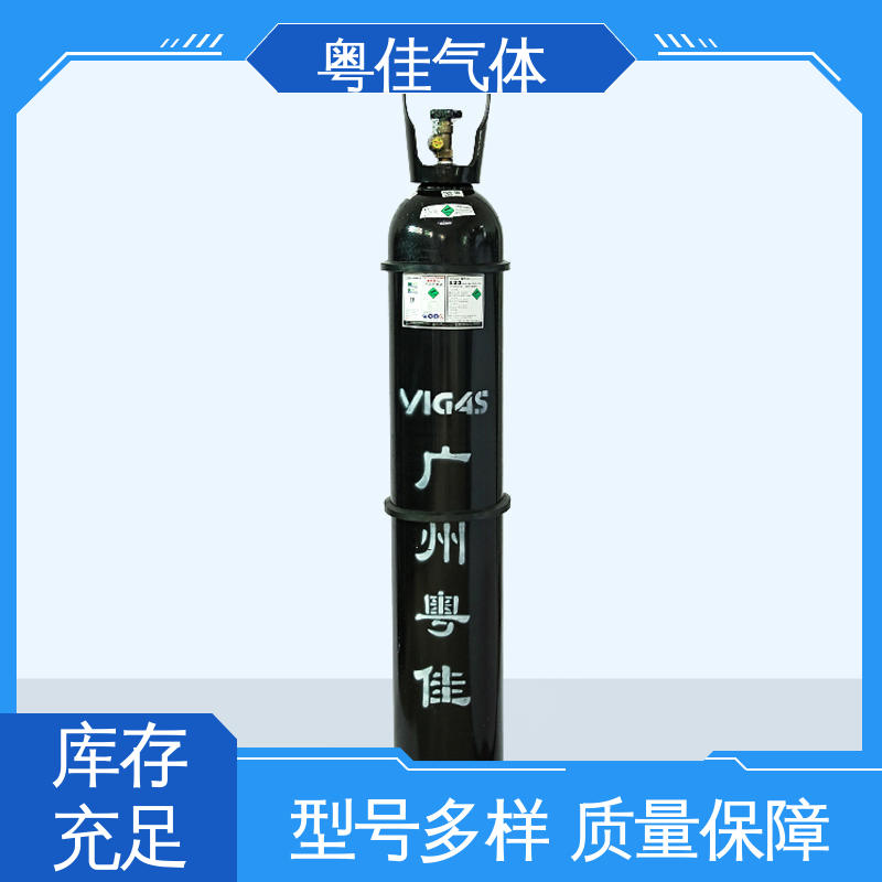 粤佳气体 40/50升高纯氮气 可定制 焊接过程防氧化