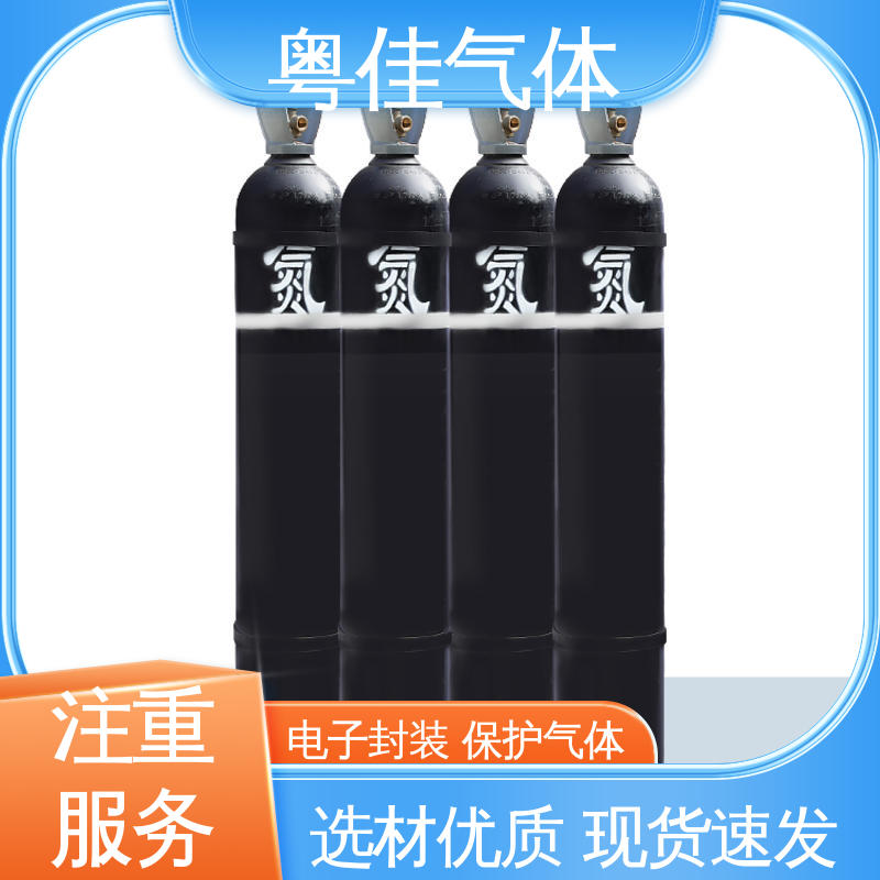 配送上门 真空系统填充 冷冻保存生物样本 氮气供应 粤佳气体