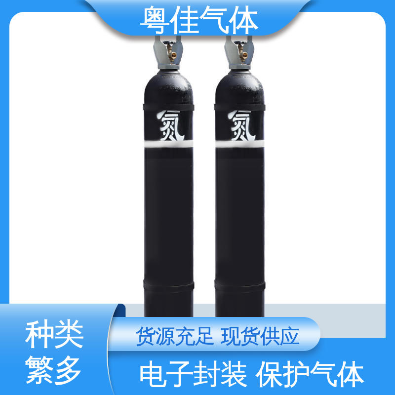 粤佳气体 环境监测校准气 配送上门 高纯氮气 真空系统填充