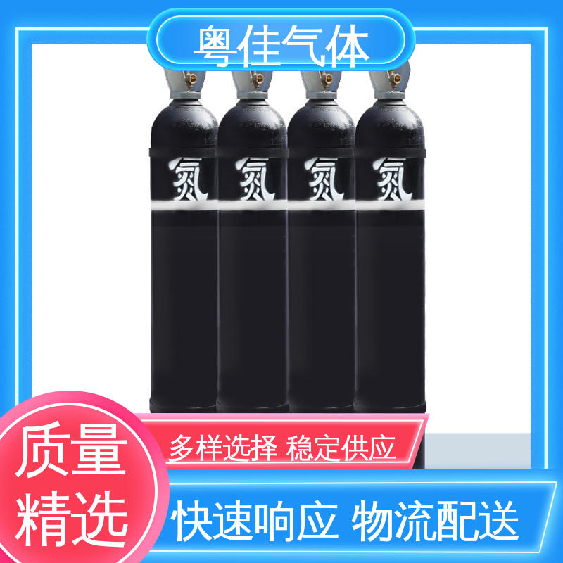 粤佳气体 氮气供应 光纤制造提升质量 真空镀膜辅助 可定制