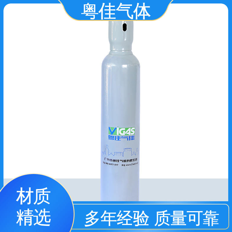 配送上门 40/50升高纯氮气 色谱仪器载气 粤佳气体