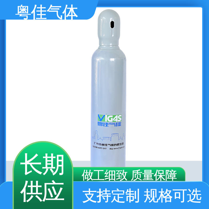 粤佳气体 40/50升高纯氮气 配送上门 冷冻保存生物样本 色谱仪器载气