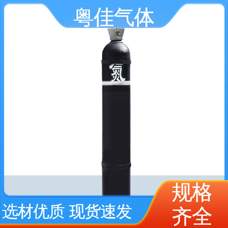 粤佳气体 焊接过程防氧化 真空系统填充 氮气供应 可定制