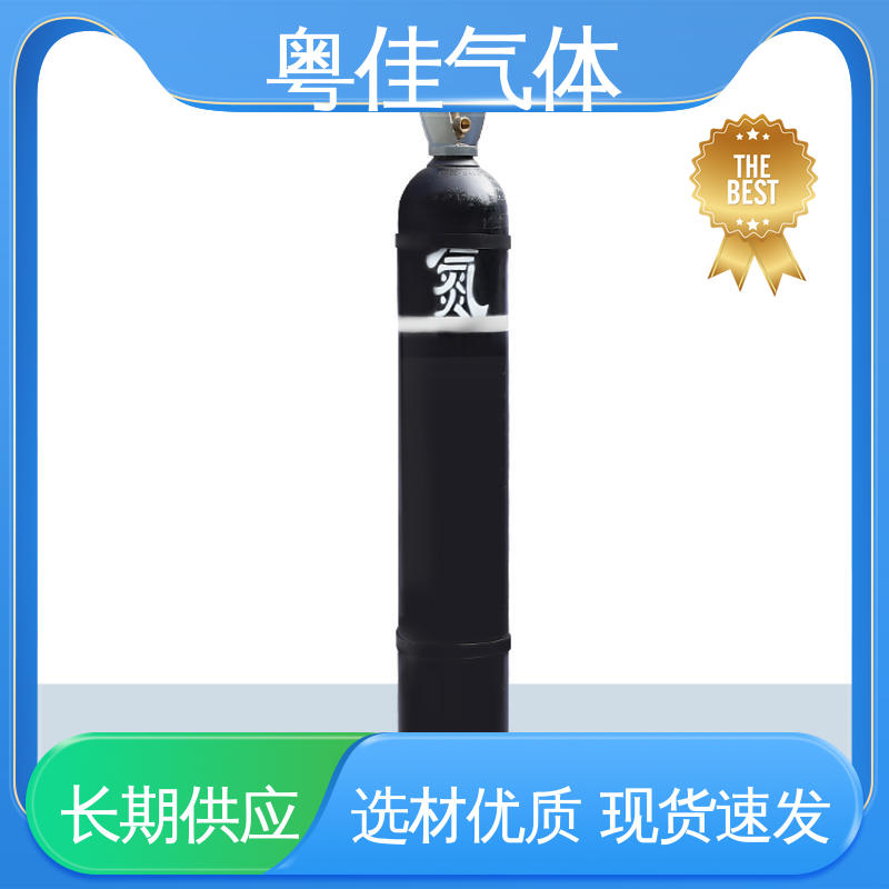 氮气供应 真空系统填充 环境监测校准气 配送上门 粤佳气体