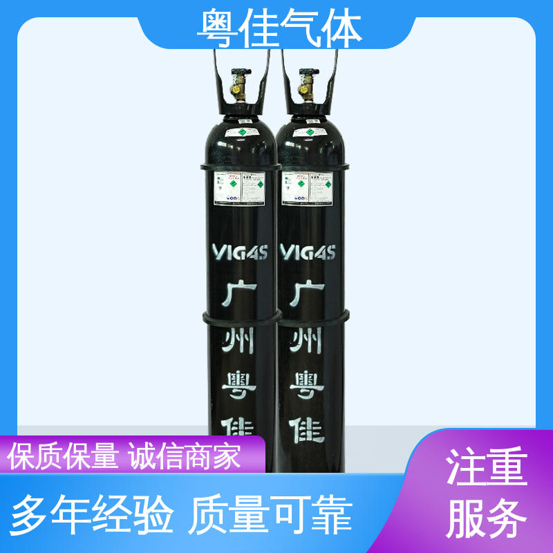 粤佳气体 实验室研究载气 环境监测校准气 可定制 氮气供应