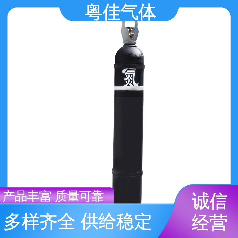 粤佳气体 氮气供应 焊接过程防氧化 真空镀膜辅助 可定制