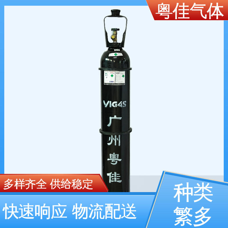 粤佳气体 40/50升高纯氮气 可定制 塑料发泡干燥成型