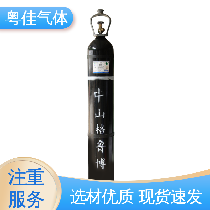 粤佳气体 高纯氮气 国标GBT5099 光纤制造提升质量 配送上门