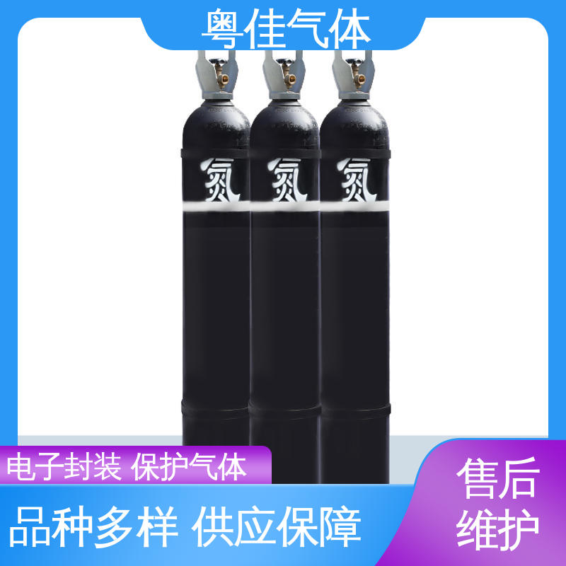 焊接过程防氧化 国标GBT5099 氮气供应 配送上门 粤佳气体