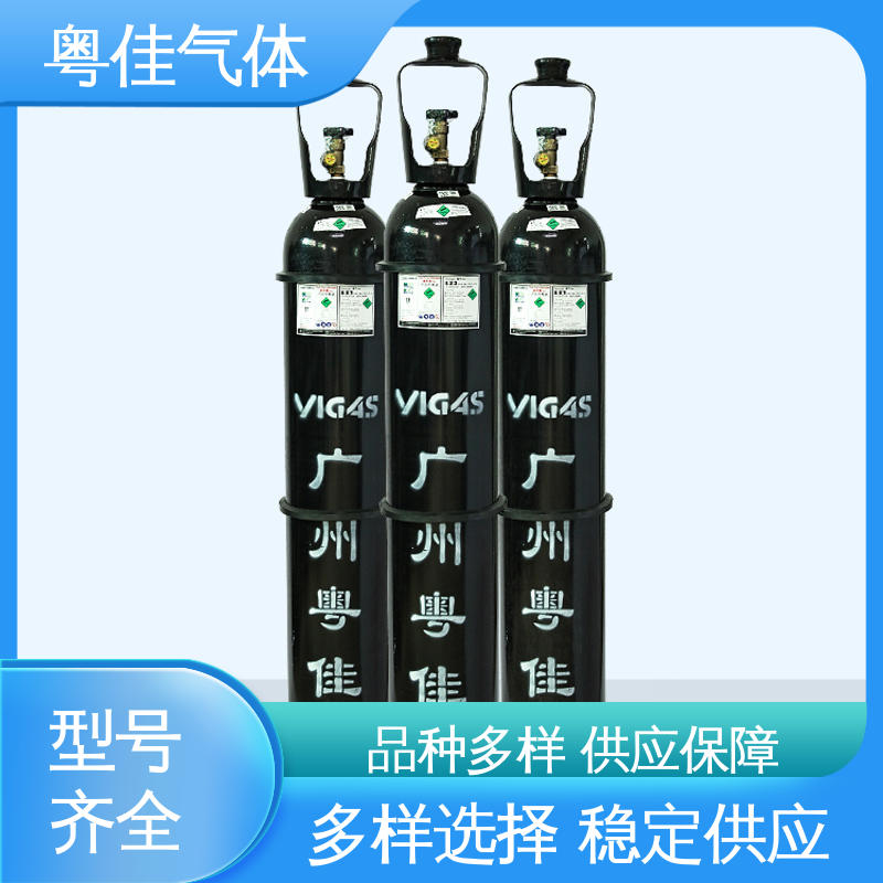 粤佳气体 配送上门 冷冻保存生物样本 高纯氮气